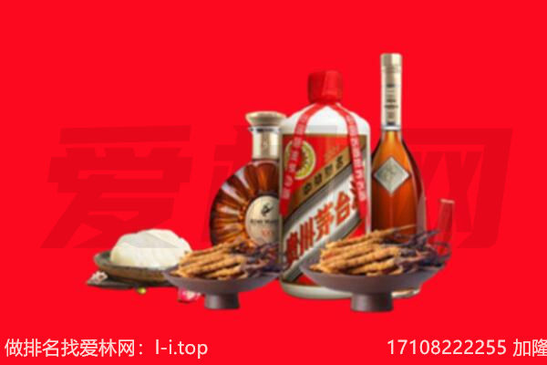 清镇市礼品回收.jpg
