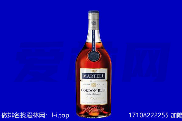 清镇市马爹利回收.jpg