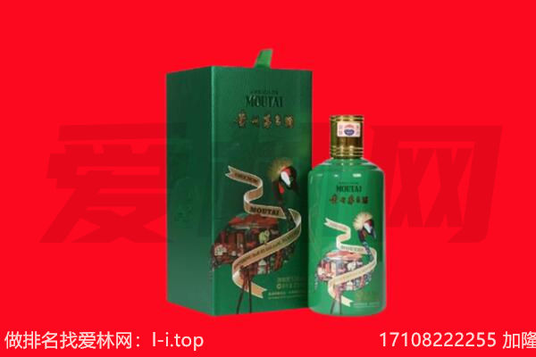 清镇市回收出口茅台酒.jpg