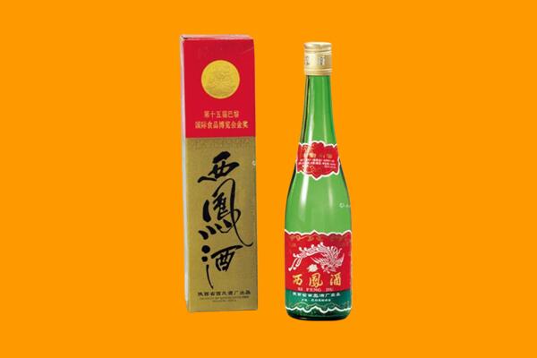 清镇市西凤酒回收.jpg