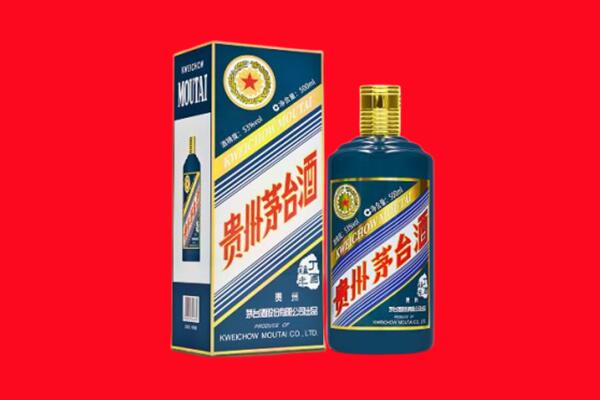 清镇市回收贵州茅台.jpg